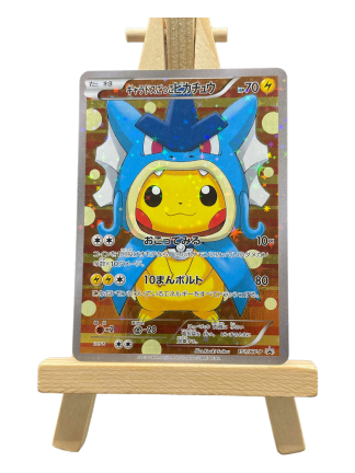 Carte Pokemon Pikachu Poncho Leviator - Pikachu BOX 2015