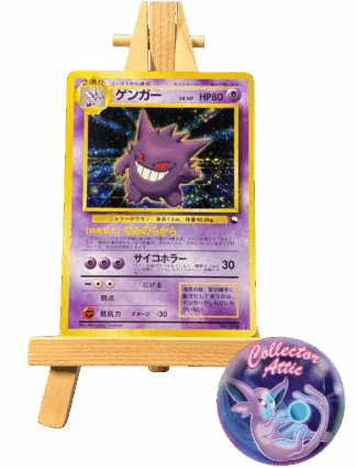 Carte Ectoplasma Masaki - Promo