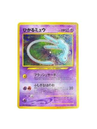 Carte Pokemon Mew Corocoro - Japonais